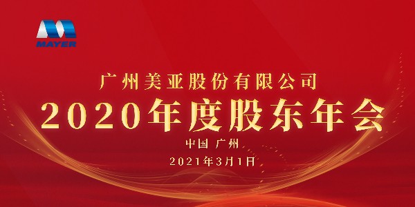 3499˹ά˹˳ٿ2020ȹɶ